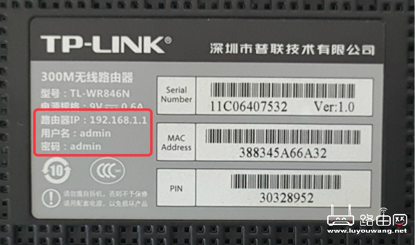 192.168.1.1路由器设置 192.168.1.1进入管理页面