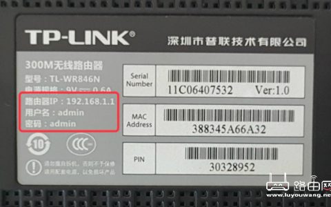 路由器上的admin是什么？