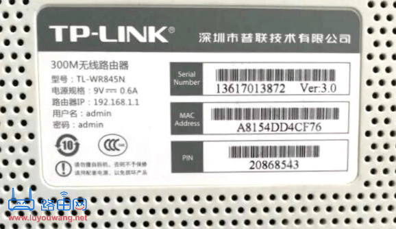 192.168.1.1登陆入口手机修改密码