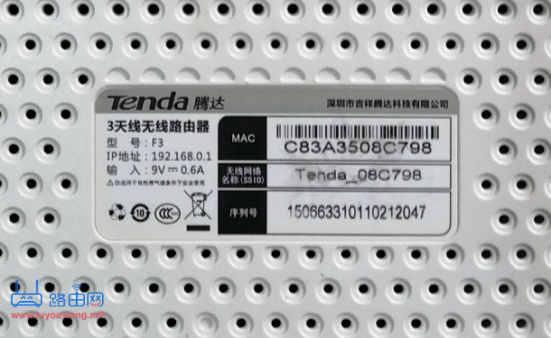 192.168.0.1 登陆页面