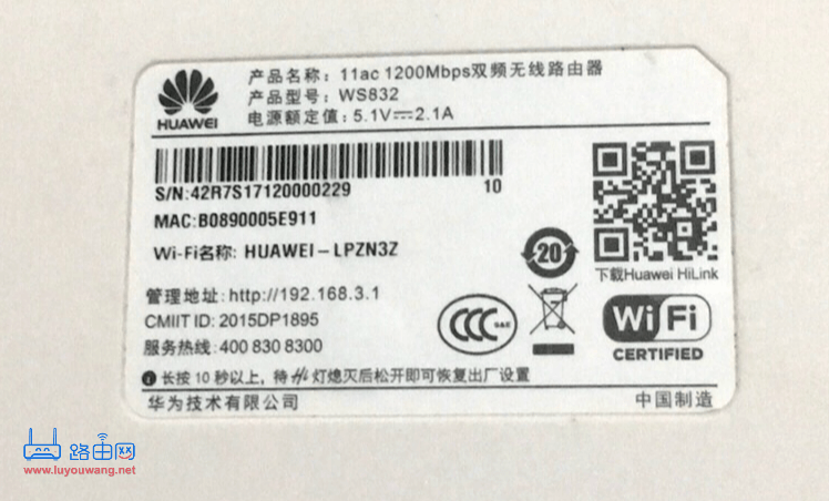 怎么改家里的wifi密码?