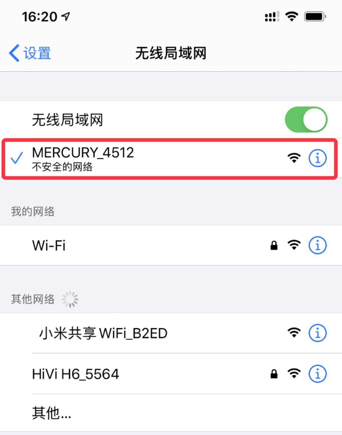 melogin.cn登录页面