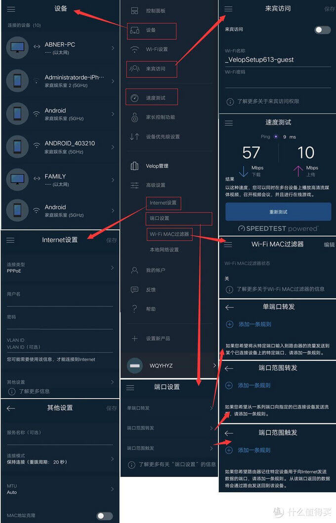 Mesh组网之:Linksys 领势 Velop 双频AC3900M路由器