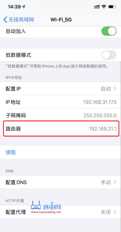 melogin.cn ip手机登录192.168.1.1