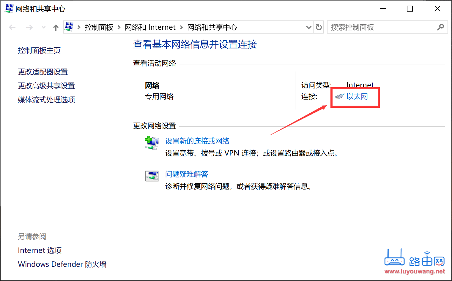 以太网
