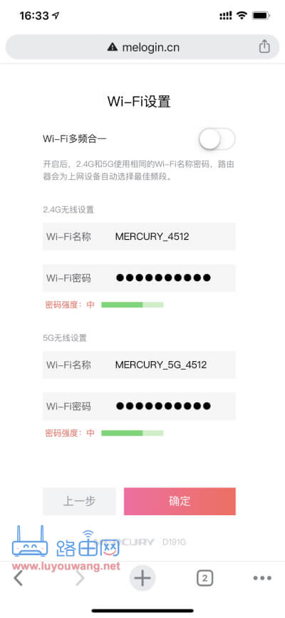 手机登录网址melogin·cn