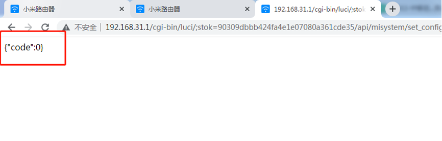 {”code”:0}