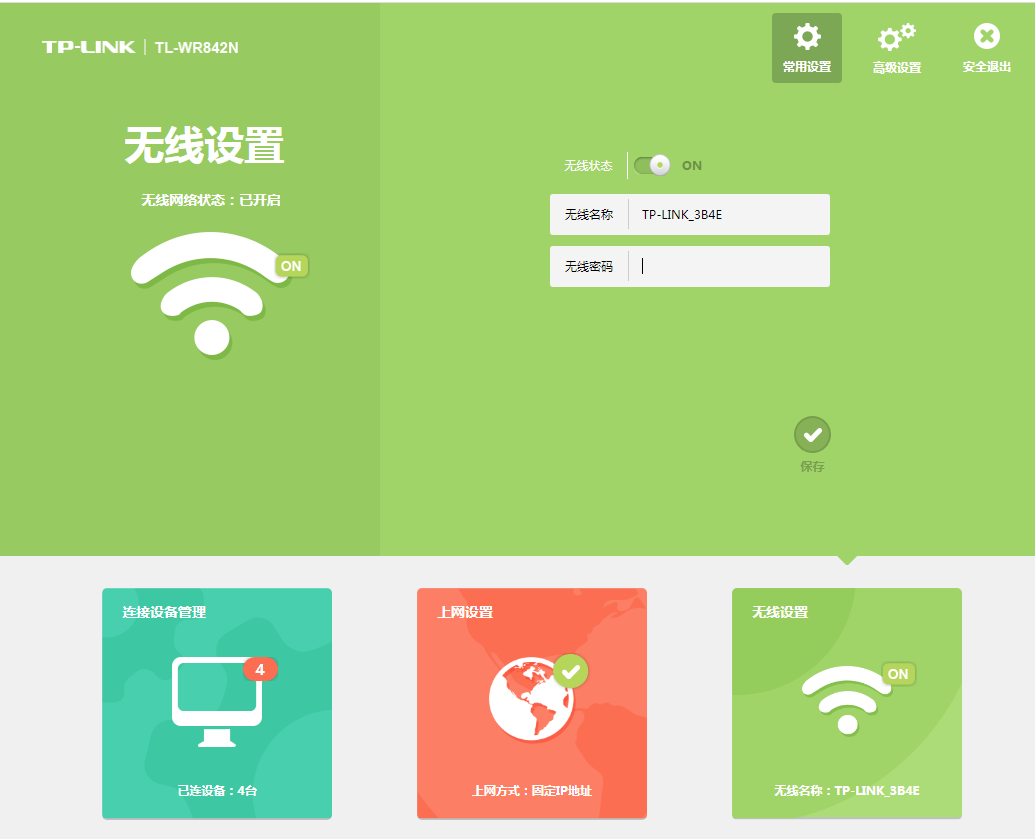 如何桥接第二个无线路由器(两个路由器连接教程)