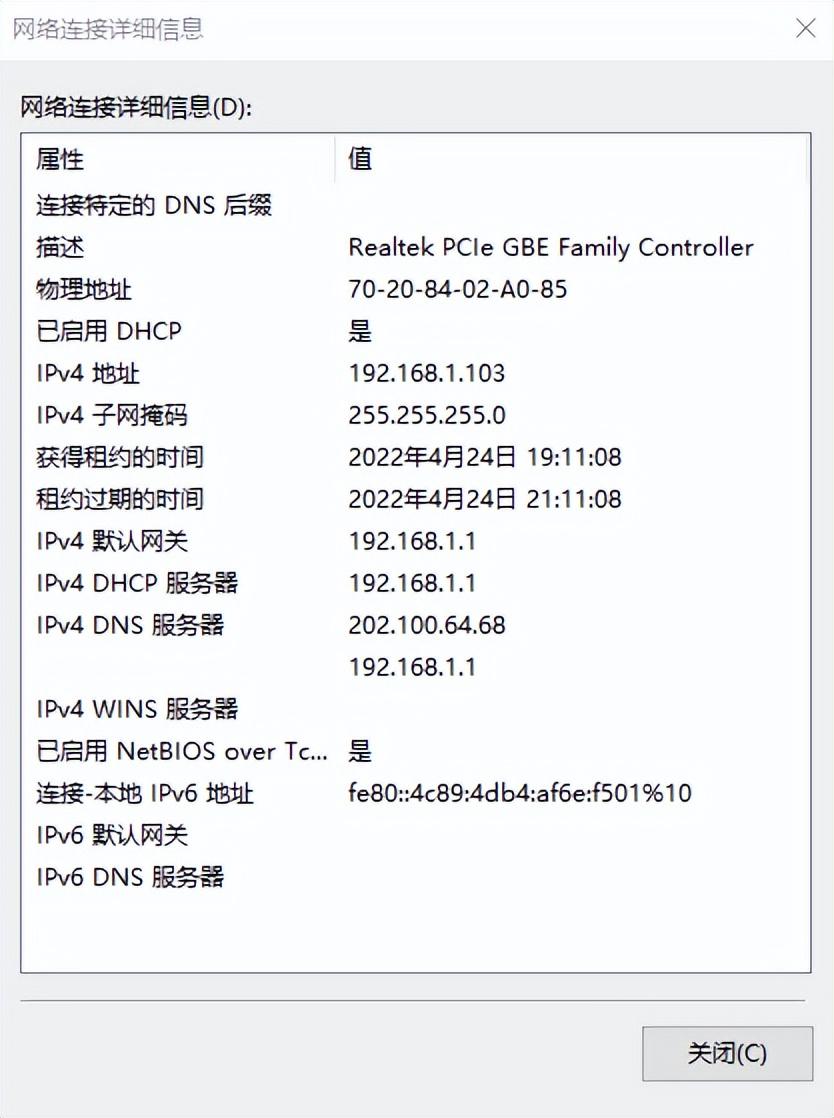如何桥接第二个无线路由器(两个路由器连接教程)