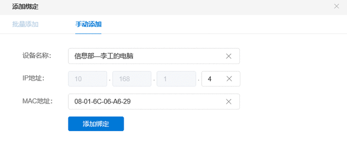 路由器的这十一大功能,你不得不知
