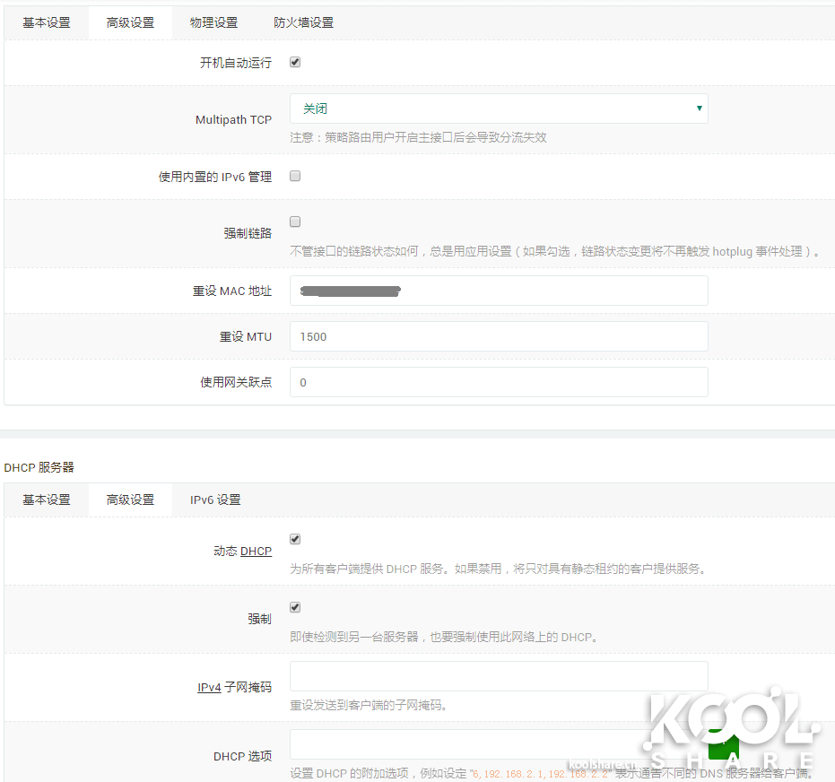 LEDE固件:不用vlan交换机的单线复用,电信+移动+IPTV