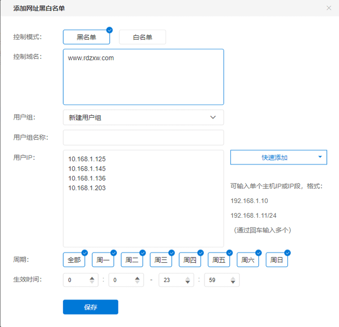 路由器的这十一大功能,你不得不知