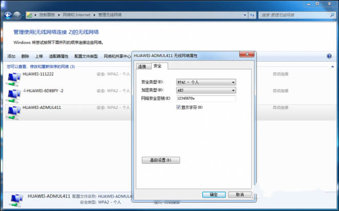 华为荣耀路由忘记WiFi密码、路由器登陆密码怎么办?