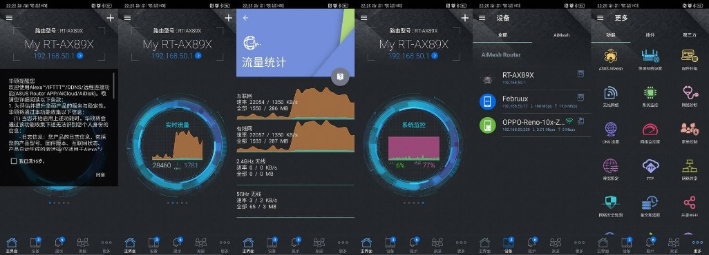 华硕最强无线路由,华硕双万兆RT-AX89X评测