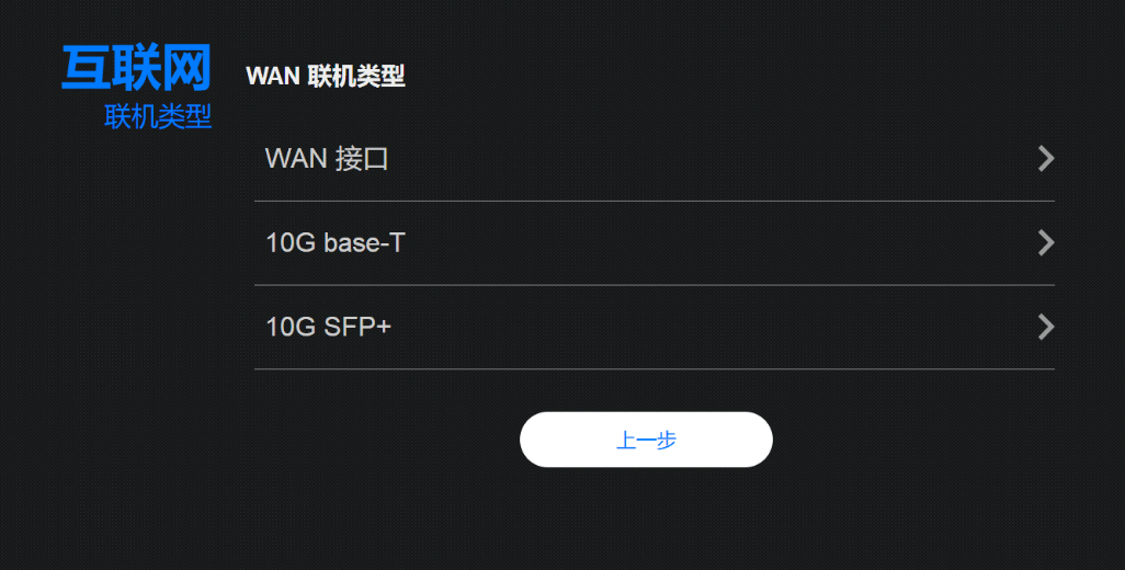 华硕最强无线路由,华硕双万兆RT-AX89X评测