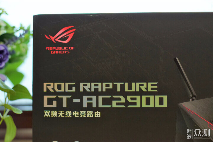 充值信仰:华硕ROG GT-AC2900电竞路由器实际体验分享