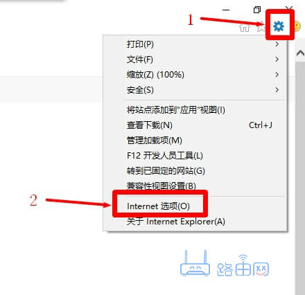 打开浏览器的“Internet选项”