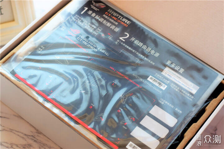 充值信仰:华硕ROG GT-AC2900电竞路由器实际体验分享