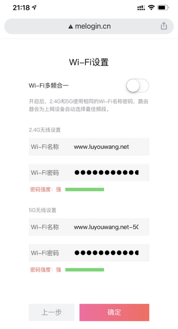 mercury无线路由器手机设置教程