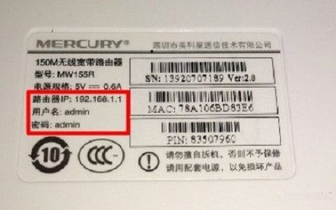 melogin.cn 192.168.1.1