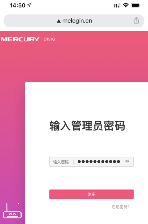 melogin.cn登录管理页面密码是多少?