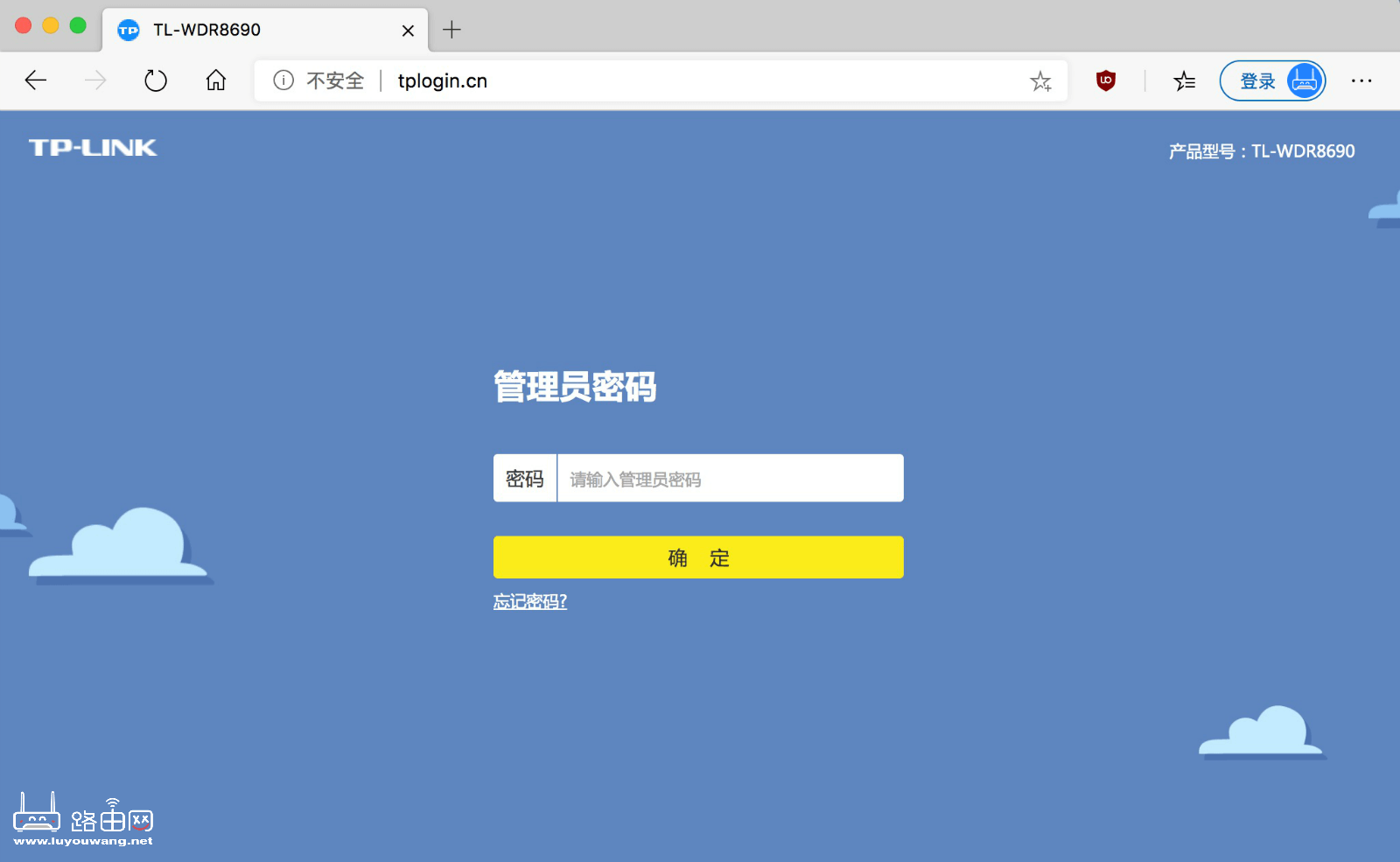 tplink管理员密码 TP-LINK路由器登录密码