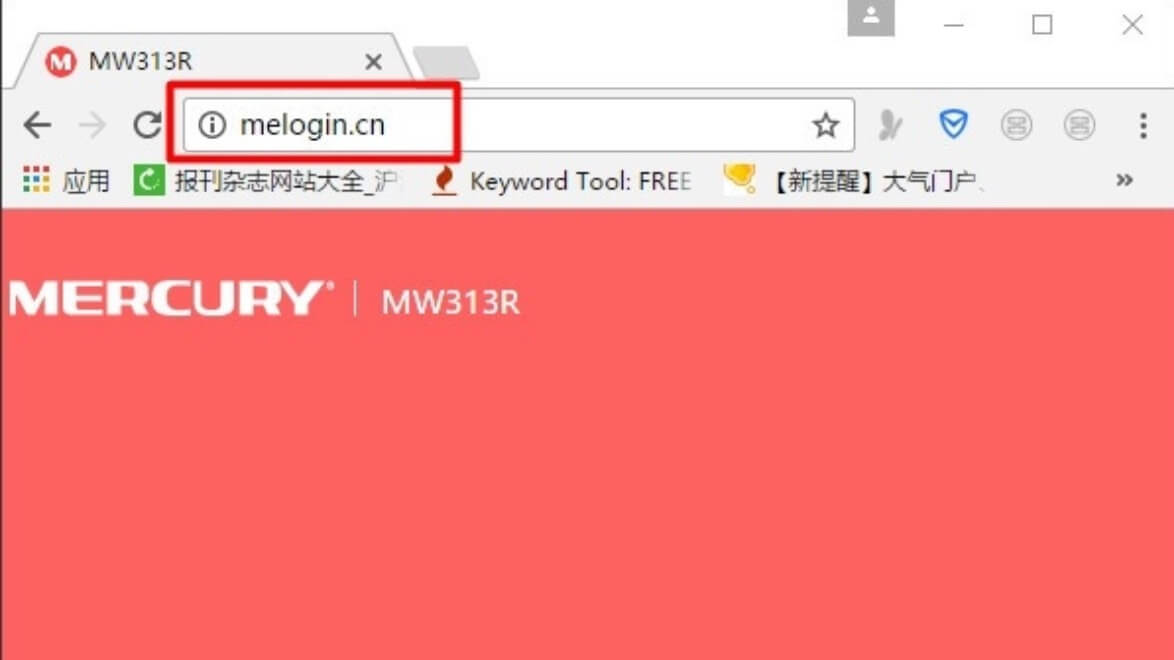 melogin.cn登录管理页面