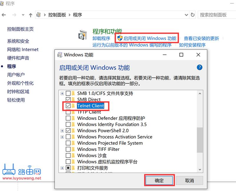 红米路由器AC2100刷机教程:刷老毛子Padavan固件