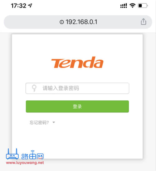 192.168.0.1 手机登录