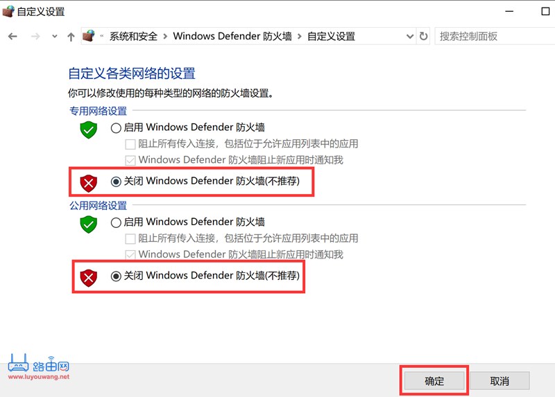 红米路由器AC2100刷机教程:刷老毛子Padavan固件