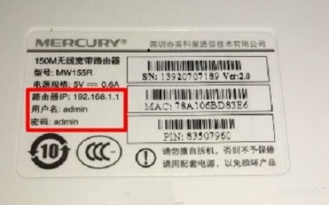 192.168.1.101登陆页面手机进入