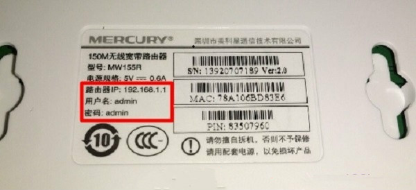 192.168.1.1登录密码