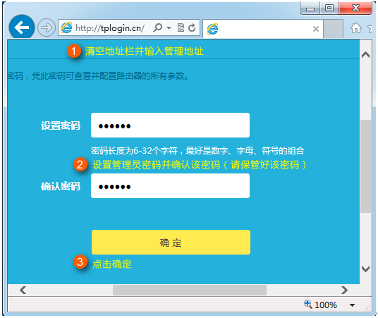 多个无线路由器连接上网(无线AP组网)