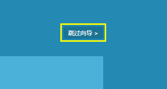 多个无线路由器连接上网(无线AP组网)