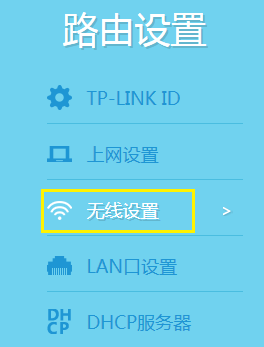 手机修改WiFi密码（手机修改自家Wifi密码图文教程）