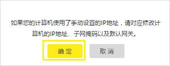 多个无线路由器连接上网(无线AP组网)