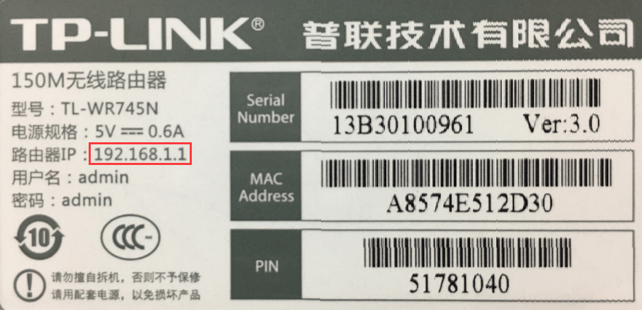192.168.1.1手机登录官网