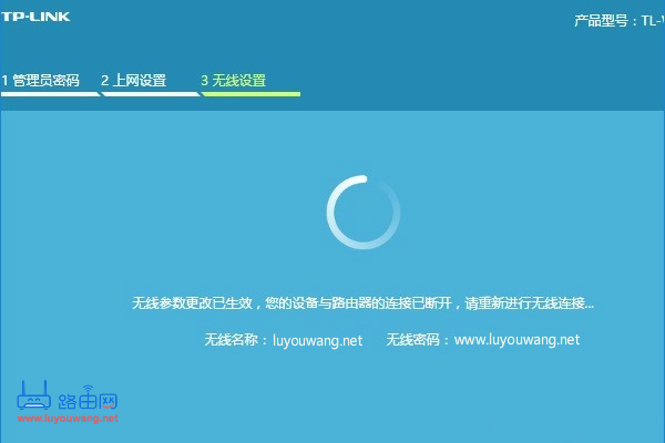 路由器恢复出厂设置后怎么重新设置上网？