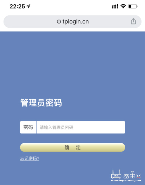 192.168.1.1登录页面