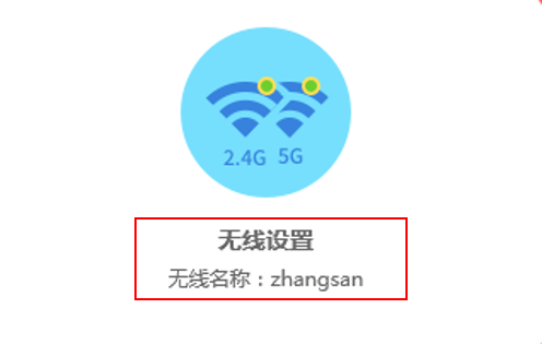 水星路由器手机连接无线WiFi信号上不了网怎么办？