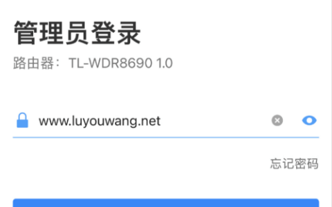 tplogin.cnapp管理员密码是多少？