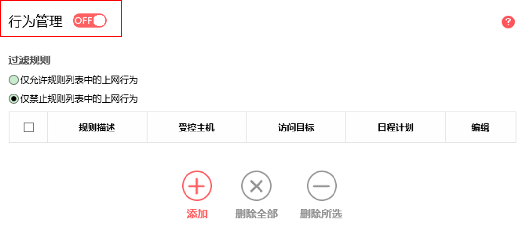 水星路由器手机连接无线WiFi信号上不了网怎么办？