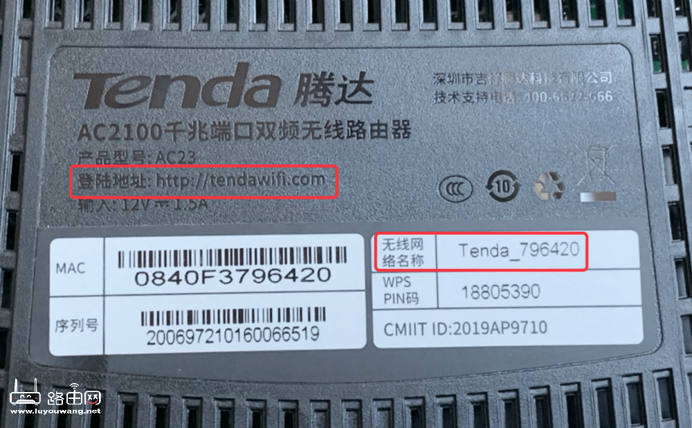 192.168.0.1 登录入口（路由器管理后台地址）