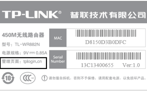 192路由器管理