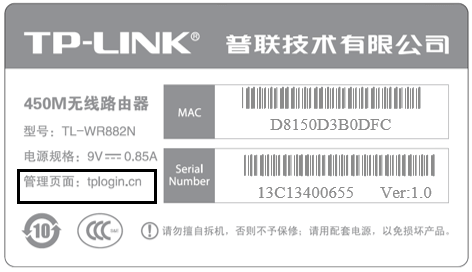 路由器登录密码忘了怎么设置?
