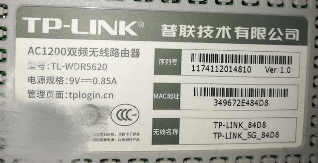 tplogin.cn