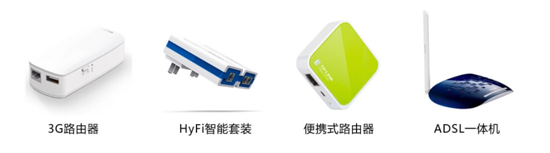 小白如何设置新买的路由器?