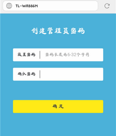 192.168.0.1路由器设置