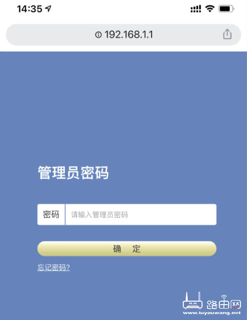 怎么登录192.1681.1？路由器192.168.1.1登录入口