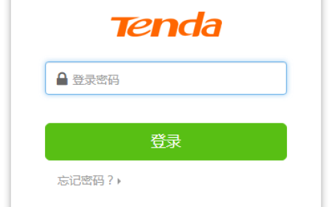 192.168.0.1.路由器手机登录管理后台详解